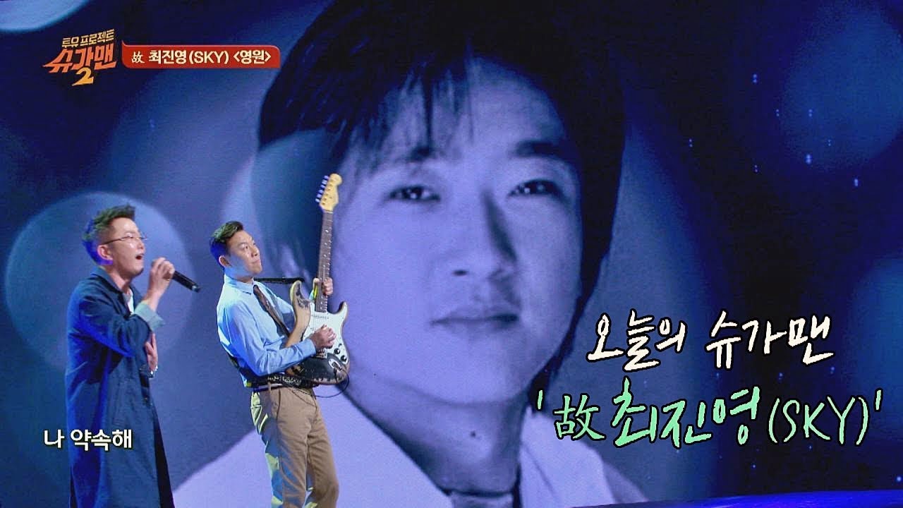[잡담] 최진실최진영 남매 얼굴이 진짜 내가 좋아하는 상이었는데 | 인스티즈