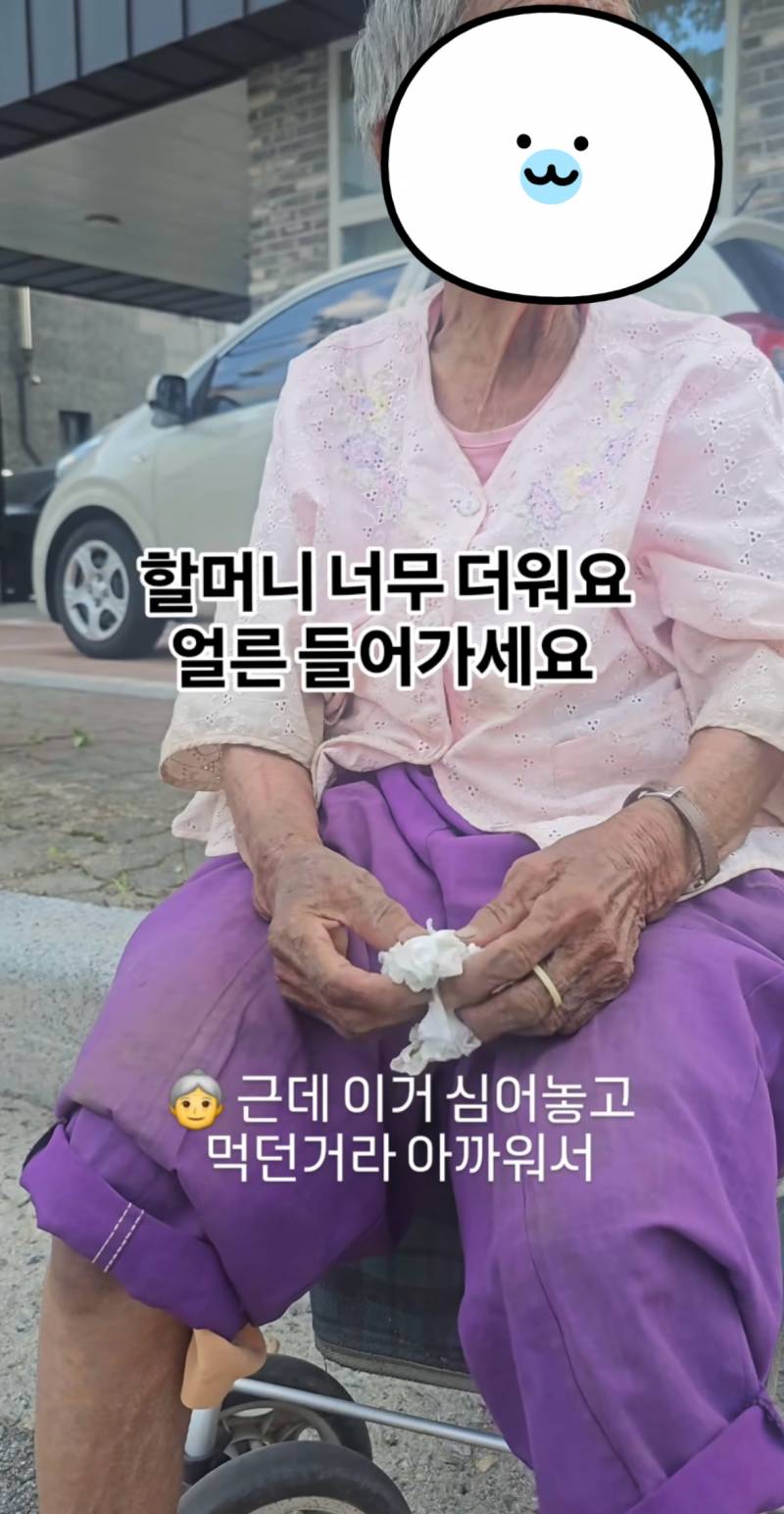 요즘 극한 날씨땜에 무분별하게 퍼지고 있다는 컨텐츠 | 인스티즈