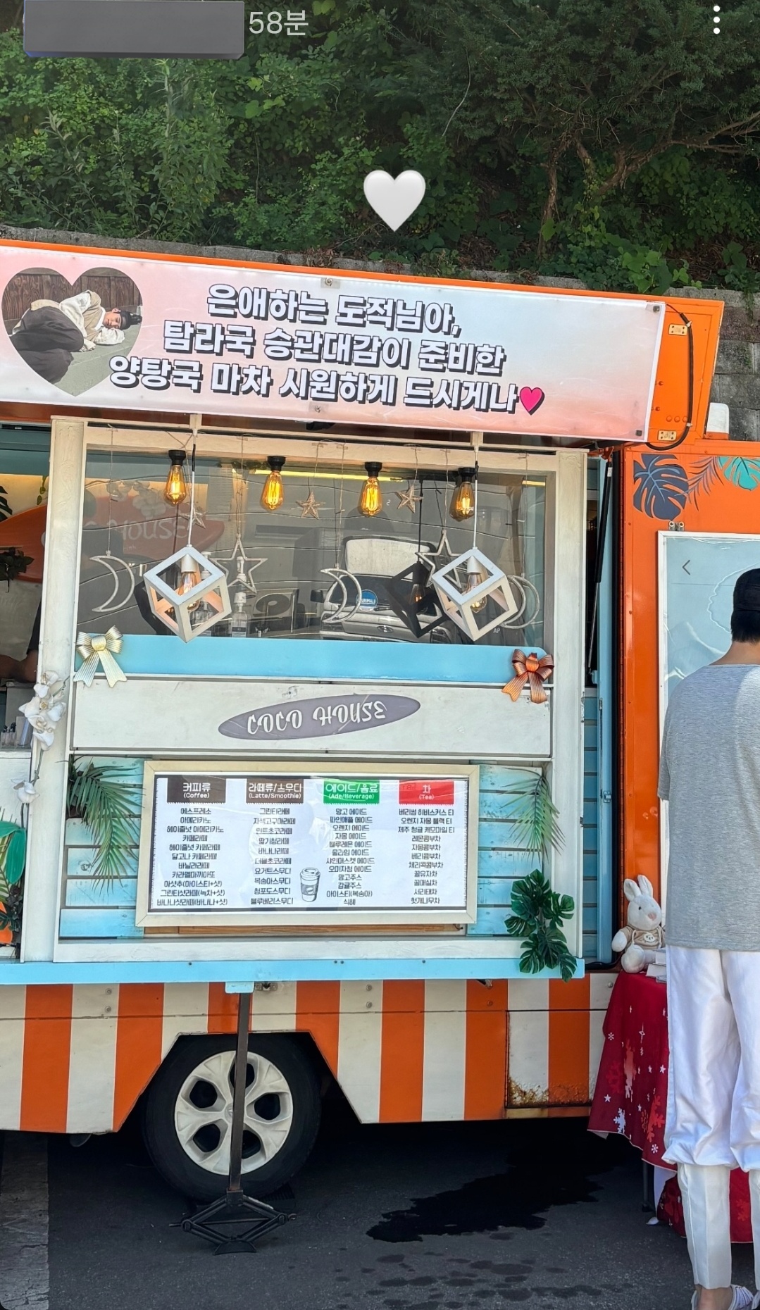 [잡담] 오늘 문상민 드라마 촬영장에 승관이 커피차 보냈는데 ㅋㅋ | 인스티즈