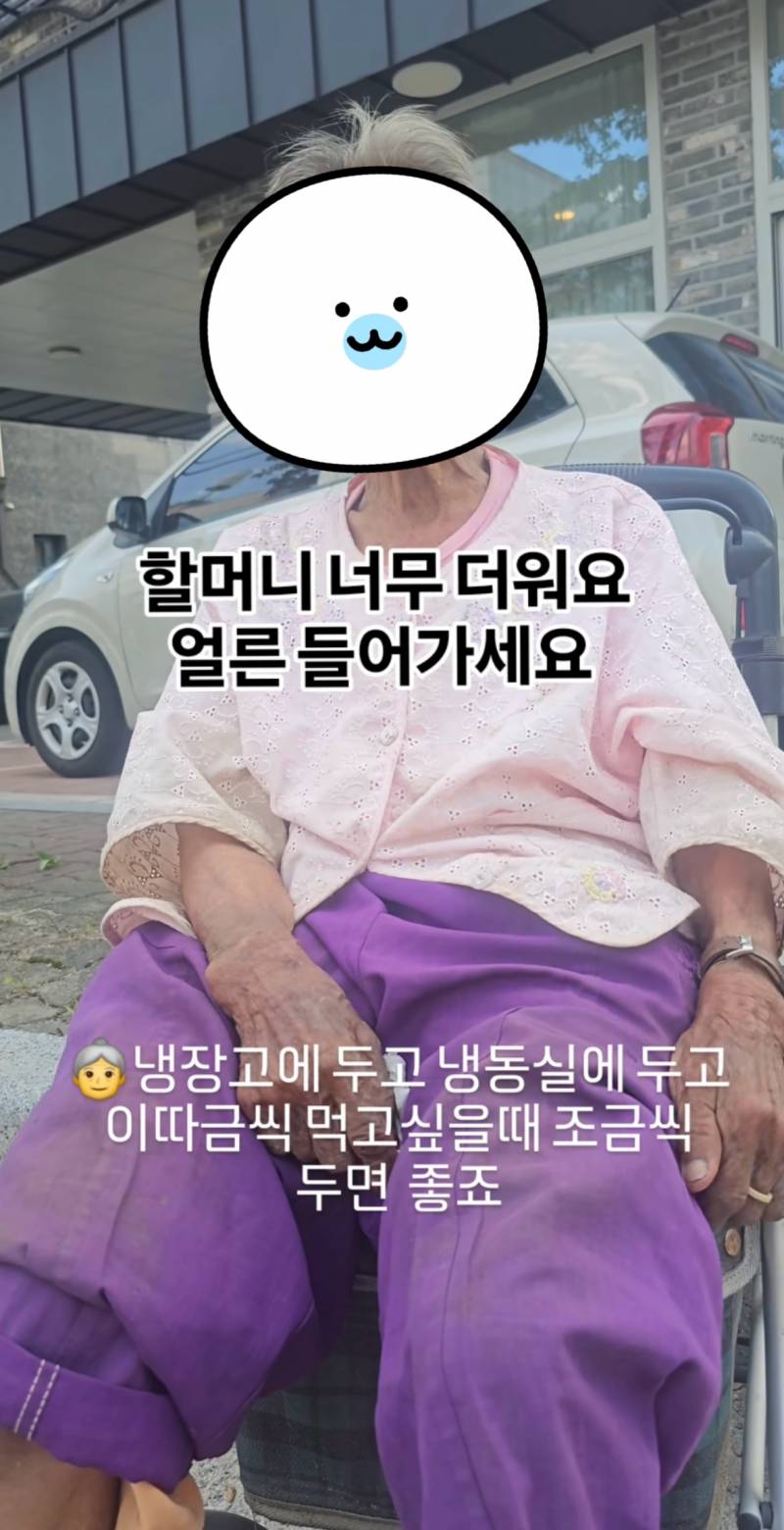 요즘 극한 날씨땜에 무분별하게 퍼지고 있다는 컨텐츠 | 인스티즈