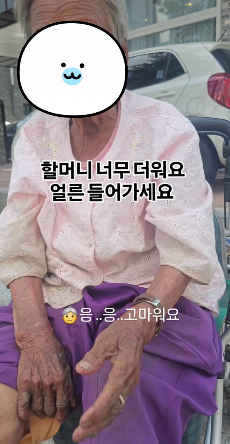 요즘 극한 날씨땜에 무분별하게 퍼지고 있다는 컨텐츠 | 인스티즈