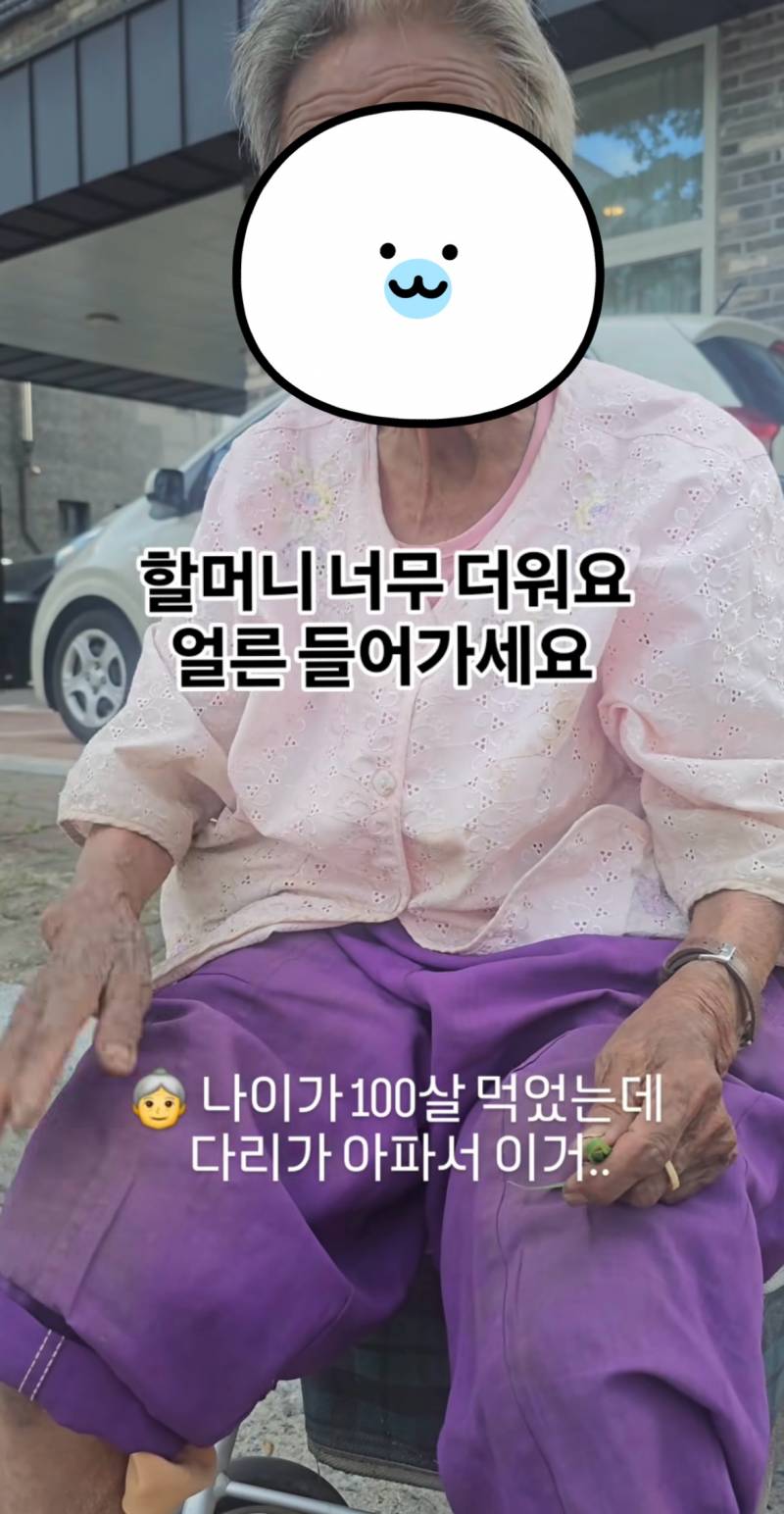 요즘 극한 날씨땜에 무분별하게 퍼지고 있다는 컨텐츠 | 인스티즈