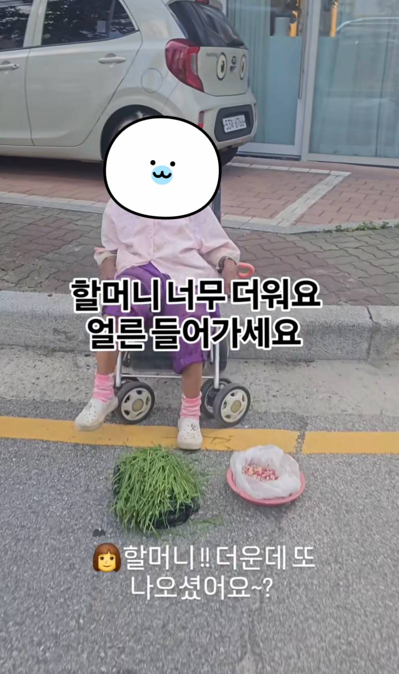 요즘 극한 날씨땜에 무분별하게 퍼지고 있다는 컨텐츠 | 인스티즈