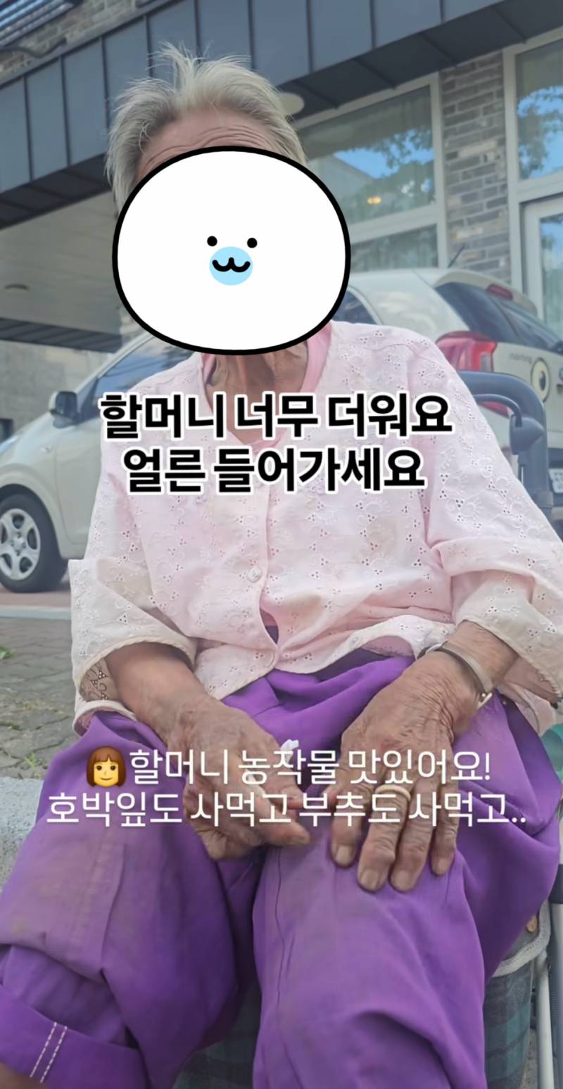요즘 극한 날씨땜에 무분별하게 퍼지고 있다는 컨텐츠 | 인스티즈