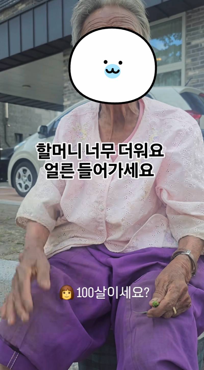 요즘 극한 날씨땜에 무분별하게 퍼지고 있다는 컨텐츠 | 인스티즈