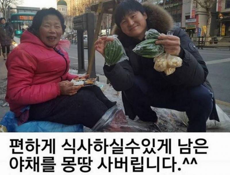 요즘 극한 날씨땜에 무분별하게 퍼지고 있다는 컨텐츠 | 인스티즈