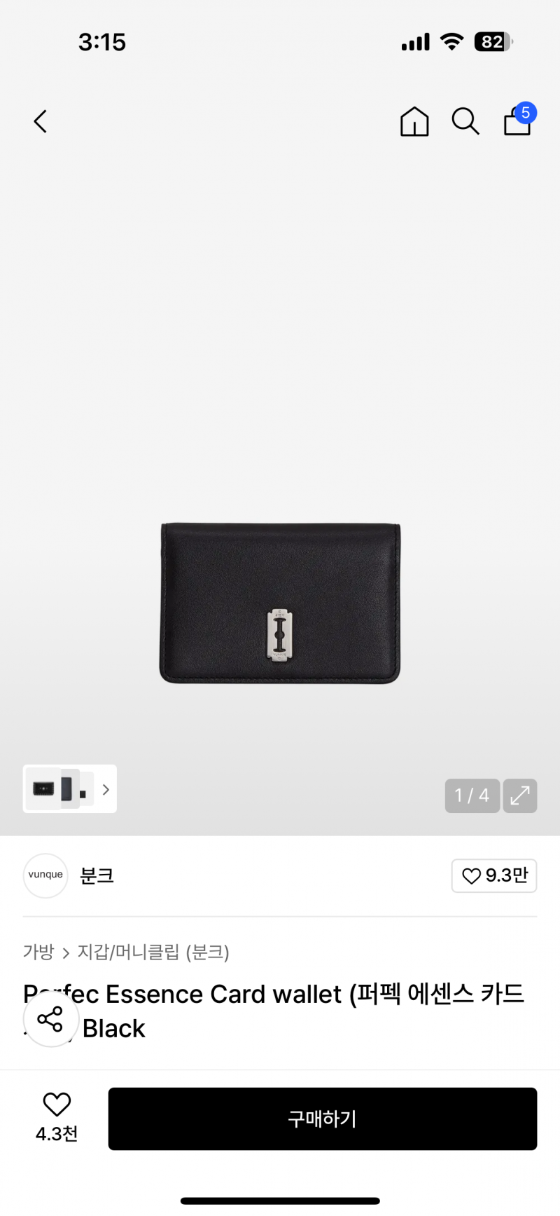 [잡담] 분크 지갑 골라줄 익들 🙏🙏🙏🙏🥹🥹🥹🥹🥹🥹 | 인스티즈