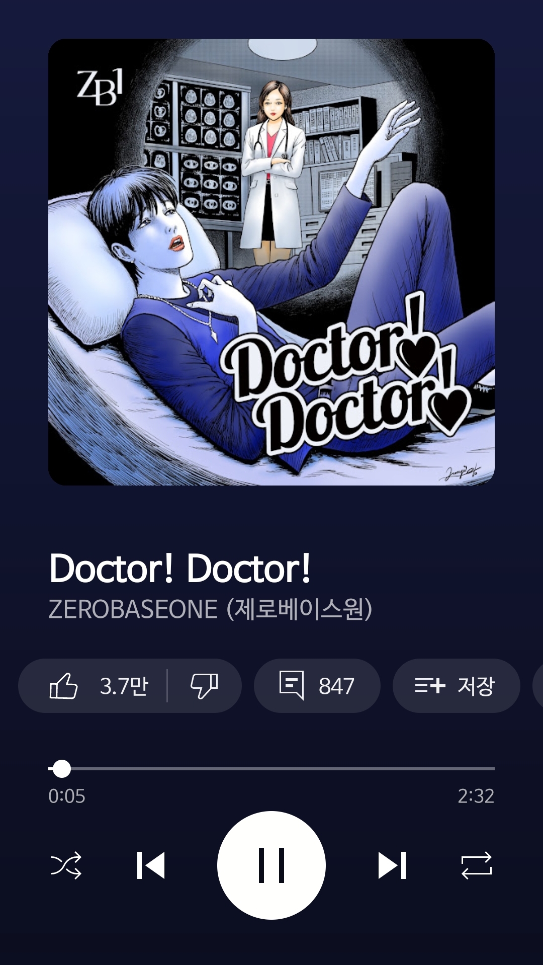 [잡담] 제베원 닥터닥터 앨범 표지가 | 인스티즈