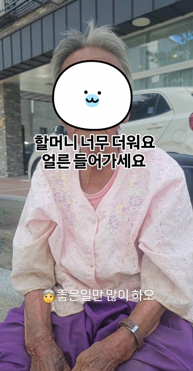 요즘 극한 날씨땜에 무분별하게 퍼지고 있다는 컨텐츠 | 인스티즈