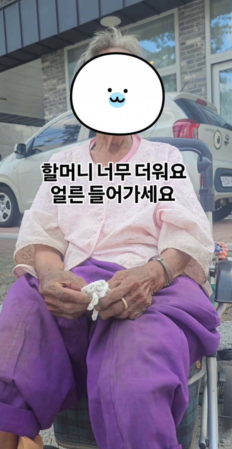 요즘 극한 날씨땜에 무분별하게 퍼지고 있다는 컨텐츠 | 인스티즈