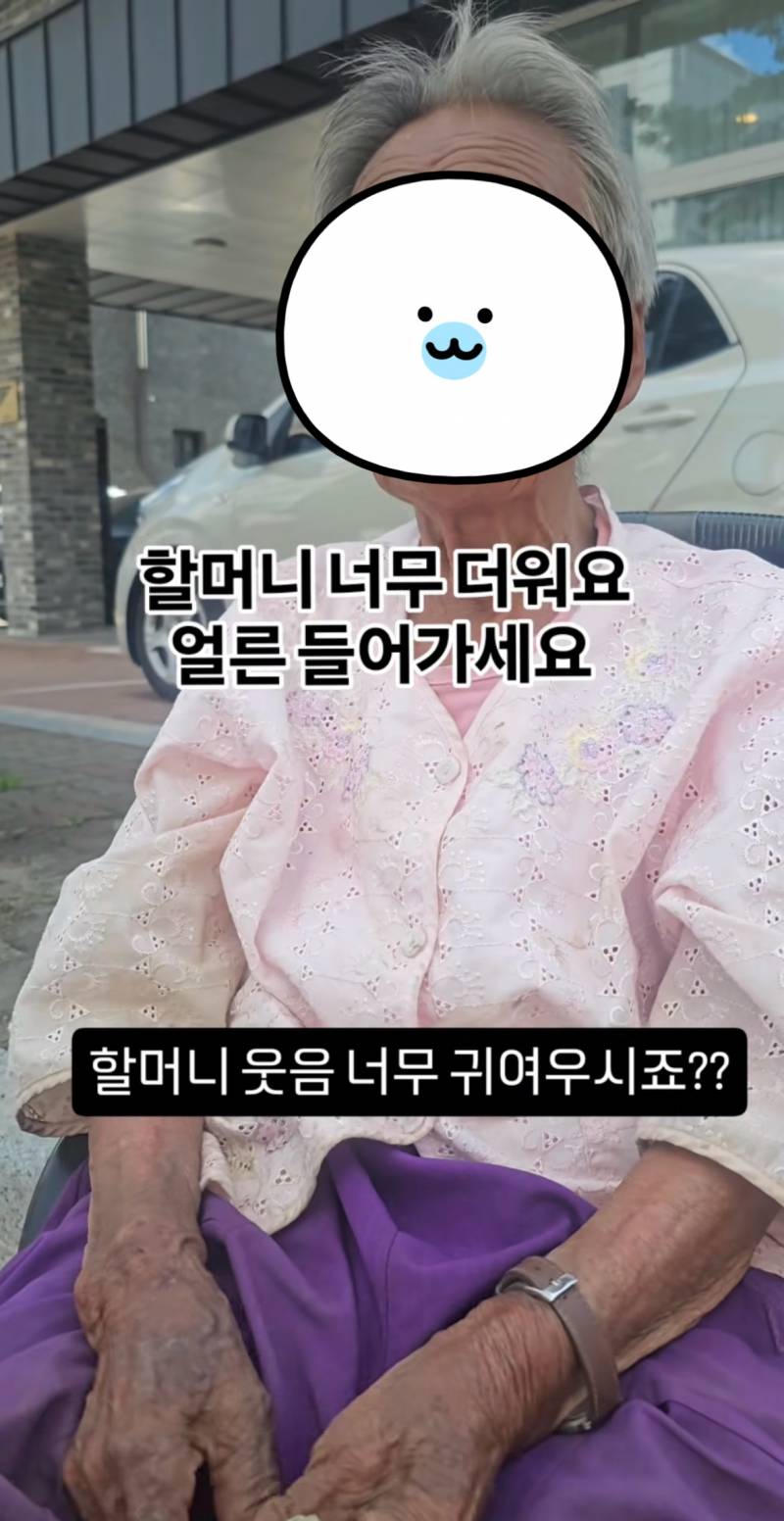 요즘 극한 날씨땜에 무분별하게 퍼지고 있다는 컨텐츠 | 인스티즈