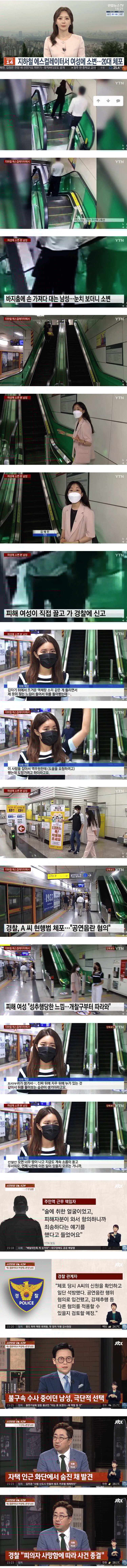 오줌 싸고 사망한 이유 | 인스티즈