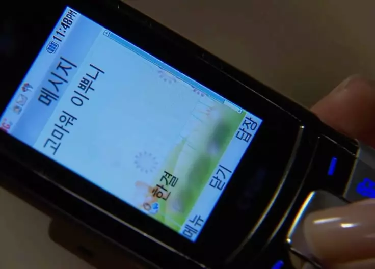 야호 | 인스티즈