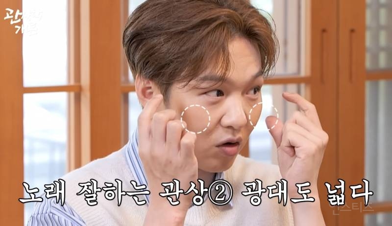유독 노래 잘하는 사람이 많다는 관상.jpg | 인스티즈