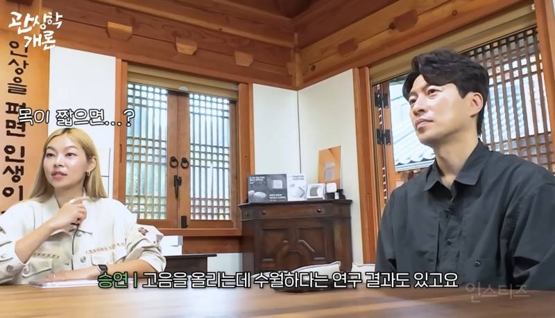 유독 노래 잘하는 사람이 많다는 관상.jpg | 인스티즈
