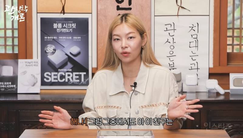 유독 노래 잘하는 사람이 많다는 관상.jpg | 인스티즈