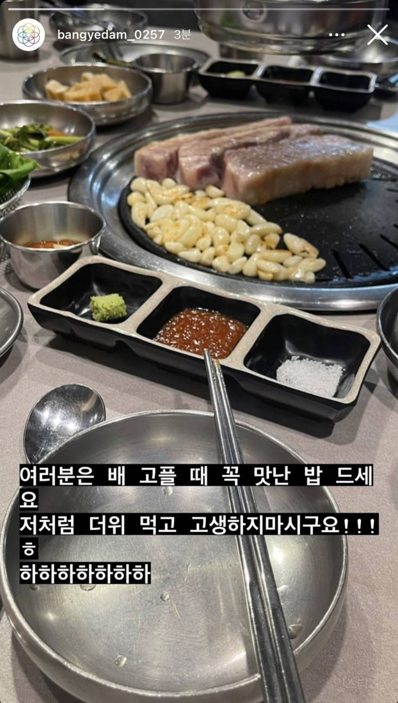 저 정도면 마늘 구워 먹으러 고깃집 간거 아냐 ㄷㄷ | 인스티즈