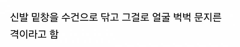 세차 영상을 올렸을 뿐인데 남사친 디엠 폭발함 | 인스티즈