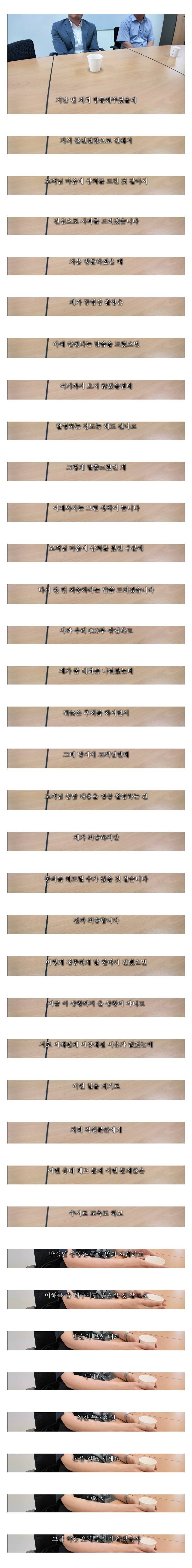 🚨불친절로 난리났었던 현대차 직원 입장 영상🚨 | 인스티즈