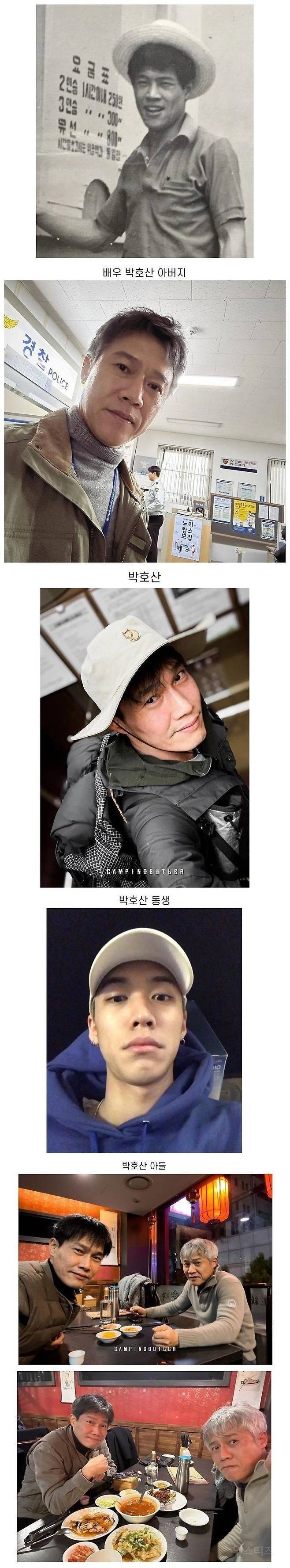 배우 박호산 가족의 유전자의 힘 ㄷㄷ | 인스티즈