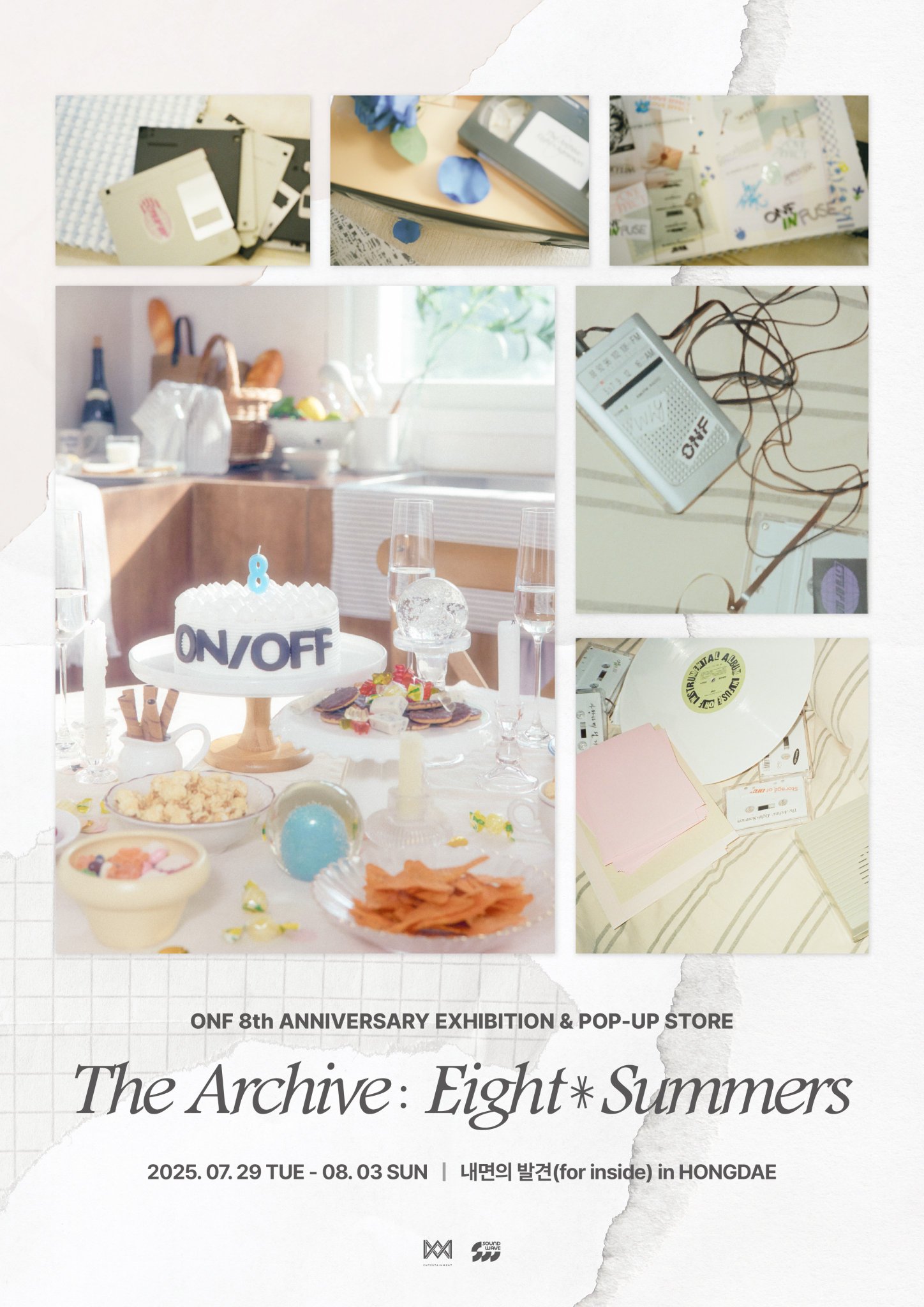 29일(화), 💛💡온앤오프 <8주년 기념 팝업 전시회 "The Archive: Eight Summers" >💡💛 | 인스티즈