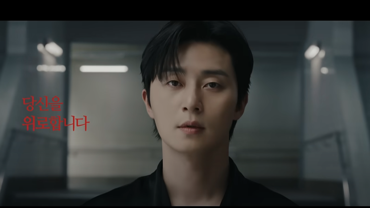 [잡담] 박서준 얼굴이 위로다 | 인스티즈