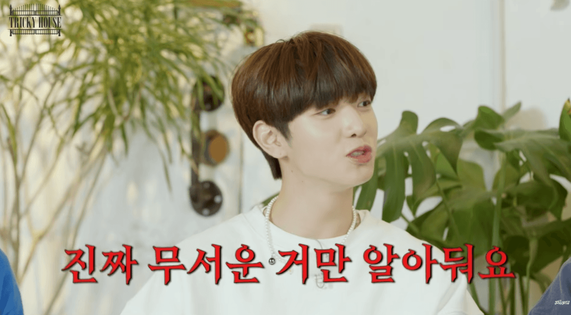 22분 중 20분 동안 소리지르는 남돌 공포 자컨 | 인스티즈