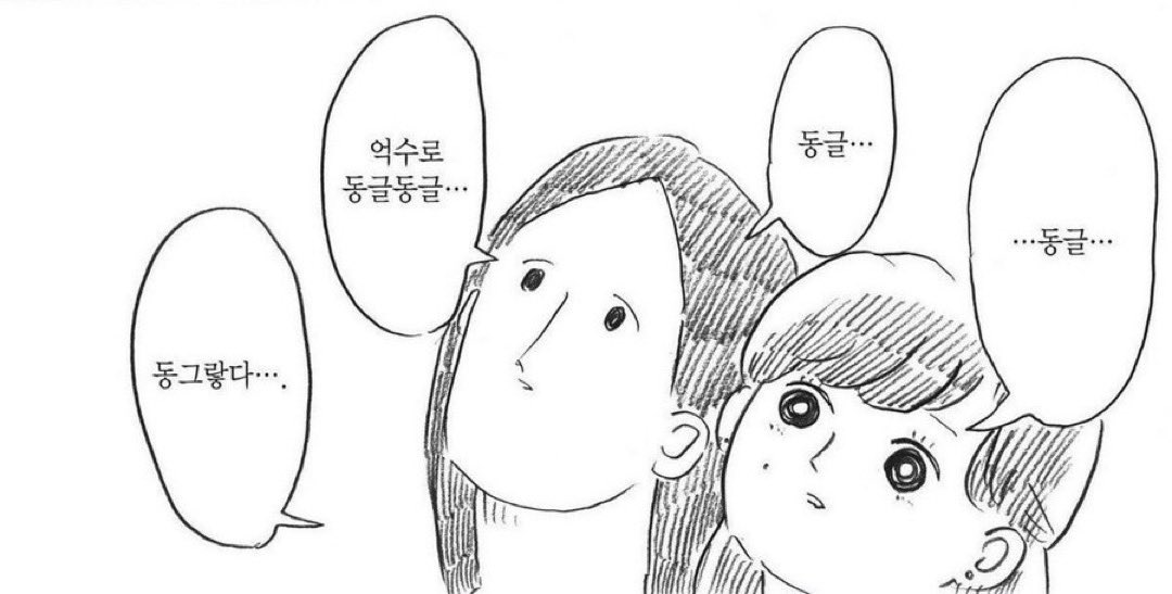 [잡담] 정국은 코끝이 왜케 동그람ㅋㅋㅋㅋㅋㅋ | 인스티즈
