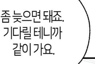 [잡담] 투니들아 이거 나만 신경 쓰이니 | 인스티즈