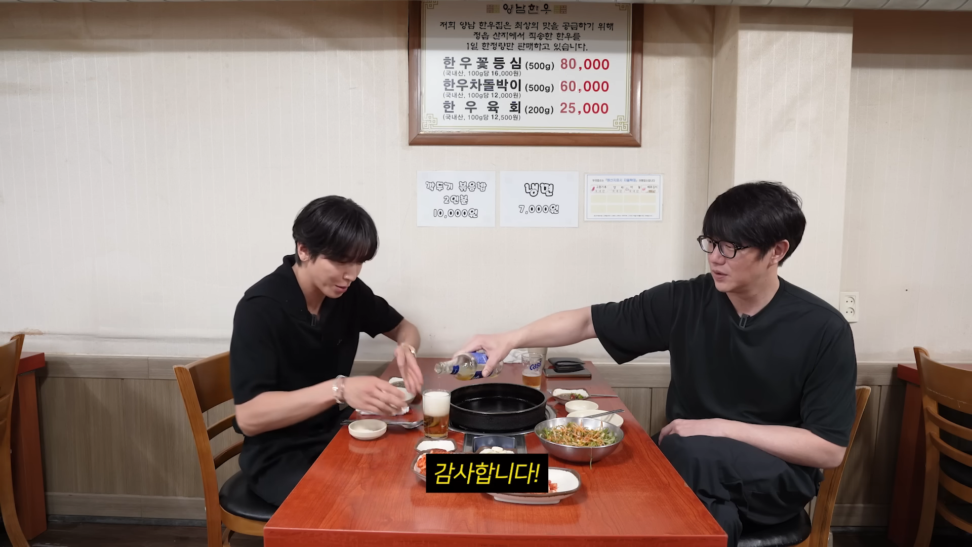 술자리 매너 좋다고 반응 좋은 성시경 먹을텐데 게스트 | 인스티즈