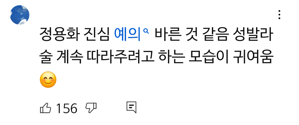 술자리 매너 좋다고 반응 좋은 성시경 먹을텐데 게스트 | 인스티즈