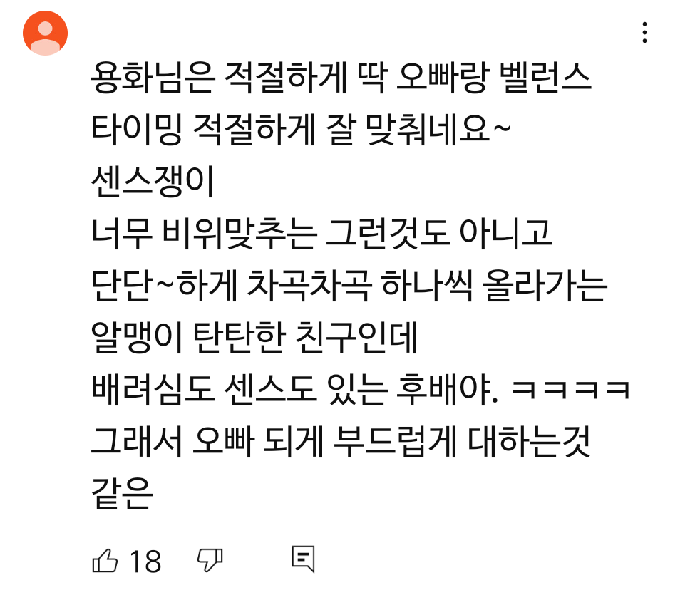술자리 매너 좋다고 반응 좋은 성시경 먹을텐데 게스트 | 인스티즈