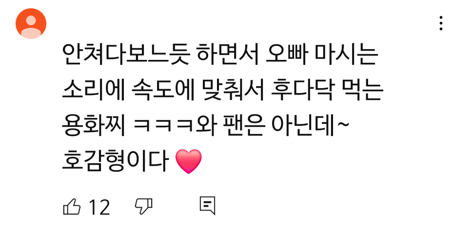 술자리 매너 좋다고 반응 좋은 성시경 먹을텐데 게스트 | 인스티즈
