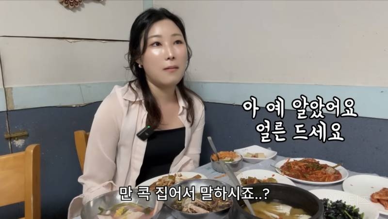 2인분 주문한 1인 손님에게 20분만에 나가라고 호통치는 여수 백반 맛집 | 인스티즈
