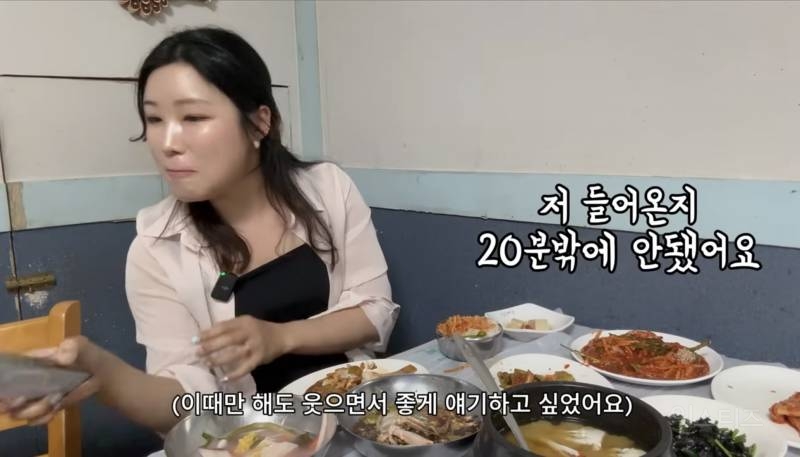 2인분 주문한 1인 손님에게 20분만에 나가라고 호통치는 여수 백반 맛집 | 인스티즈
