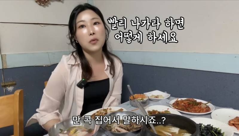 2인분 주문한 1인 손님에게 20분만에 나가라고 호통치는 여수 백반 맛집 | 인스티즈