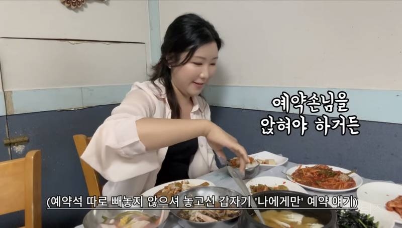 2인분 주문한 1인 손님에게 20분만에 나가라고 호통치는 여수 백반 맛집 | 인스티즈