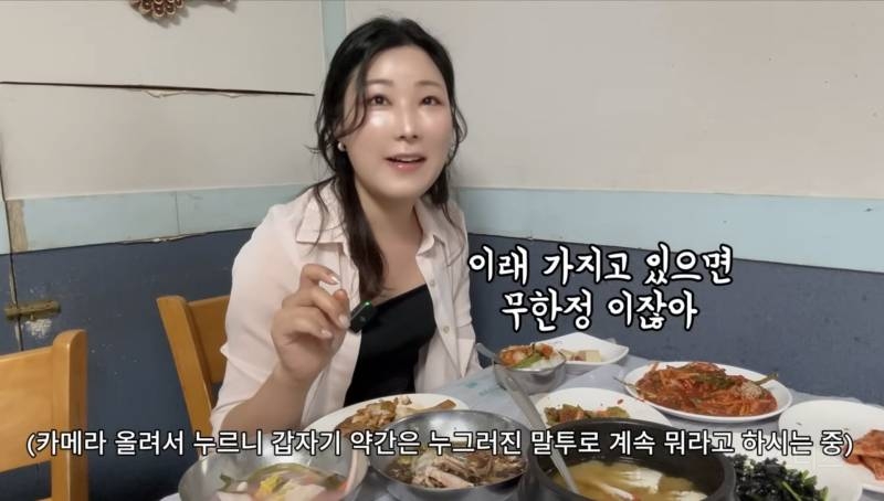 2인분 주문한 1인 손님에게 20분만에 나가라고 호통치는 여수 백반 맛집 | 인스티즈