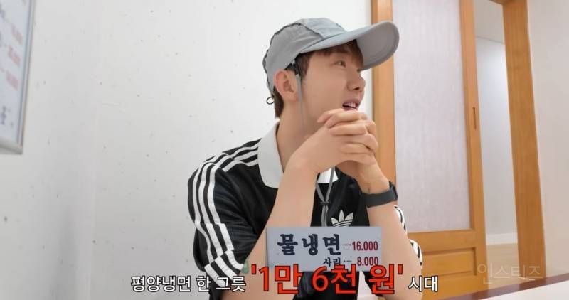 공감가는 평양냉면 처음먹는 사람 반응.jpg | 인스티즈