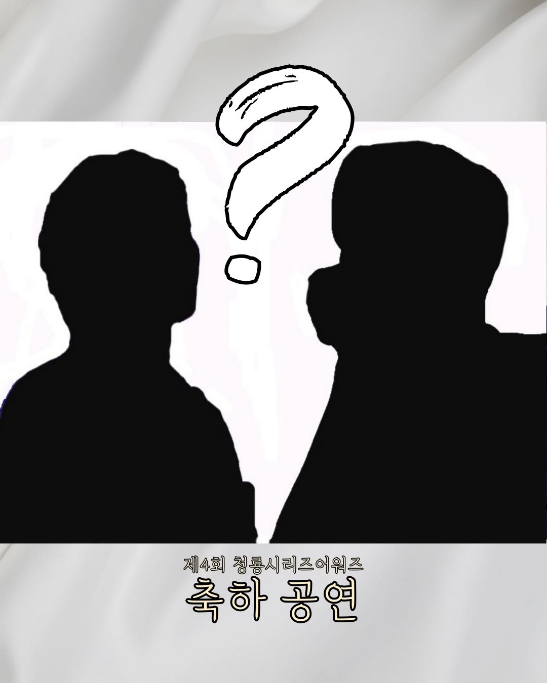 [잡담] 왼쪽 아무리봐도 한복인데 | 인스티즈