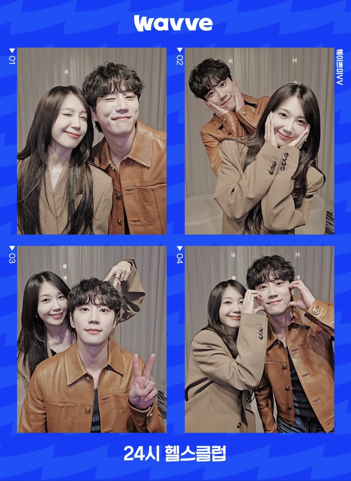 [잡담] 올해 드라마 커플들 홍보용 네컷 사진들 | 인스티즈