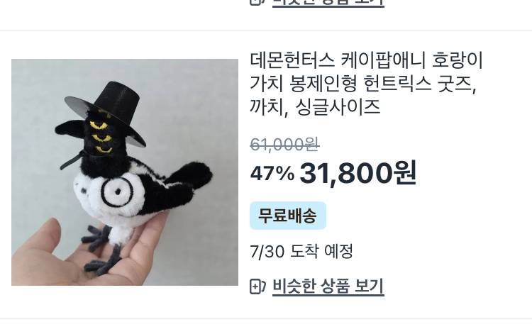 [잡담] 돈 버는 사람들은 진짜 빠르다.. | 인스티즈