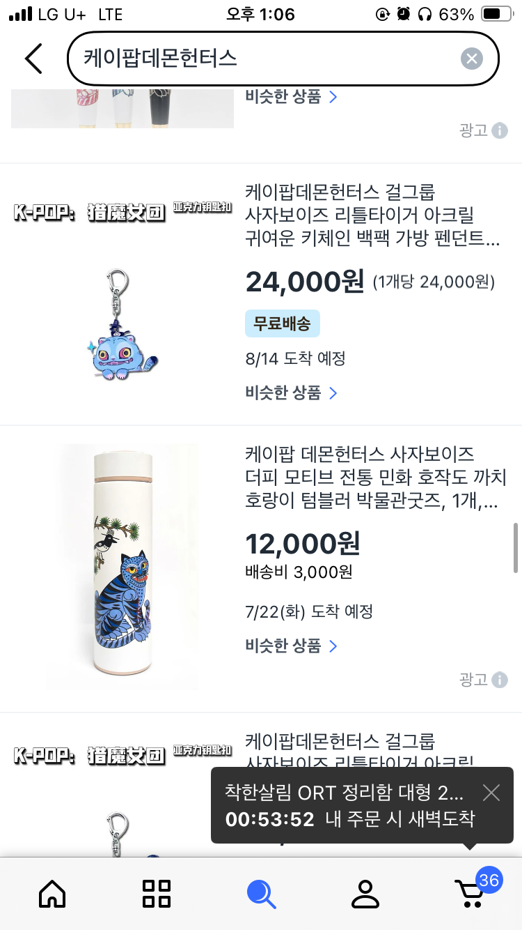 [잡담] 돈 버는 사람들은 진짜 빠르다.. | 인스티즈