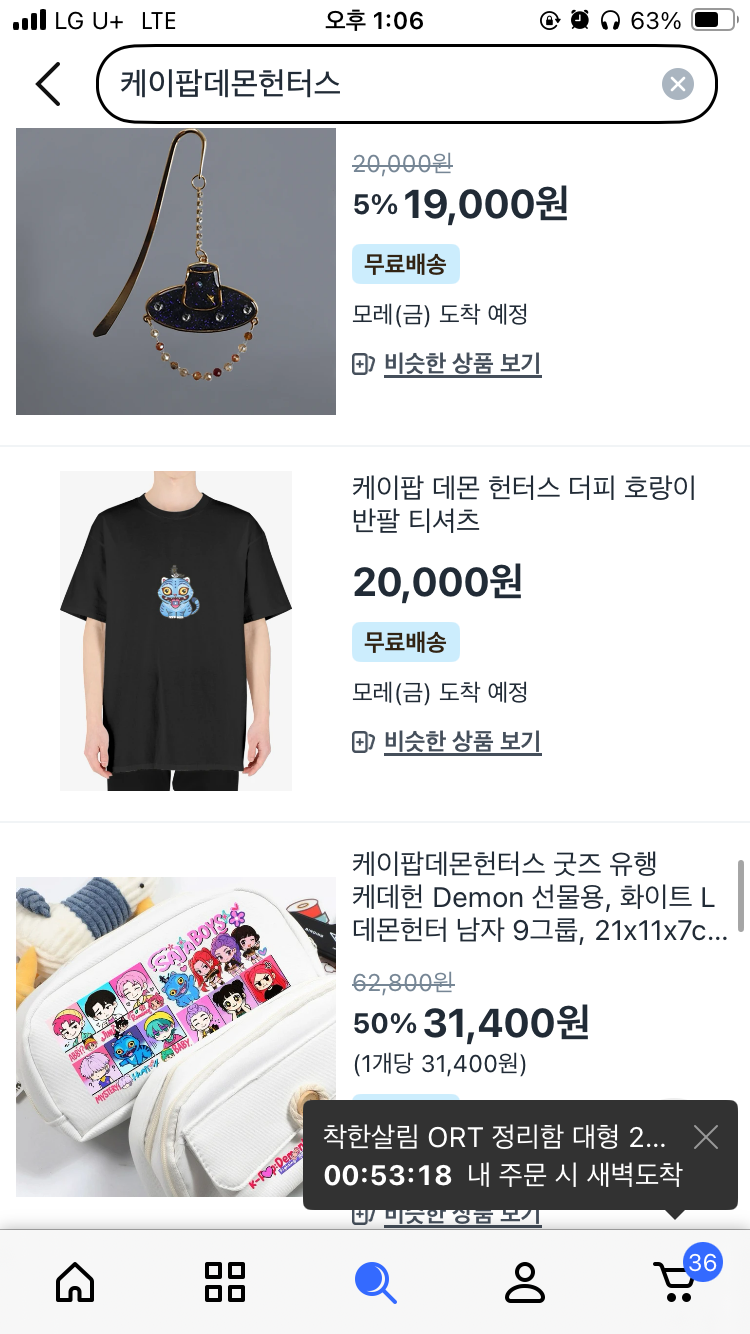 [잡담] 돈 버는 사람들은 진짜 빠르다.. | 인스티즈