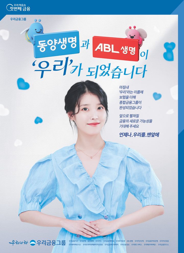 [잡담] 청룡 실루엣 왼쪽 약간 | 인스티즈