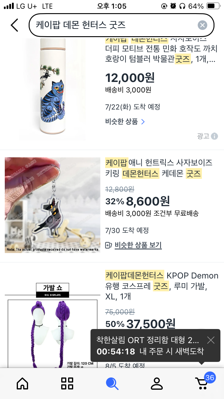 [잡담] 돈 버는 사람들은 진짜 빠르다.. | 인스티즈