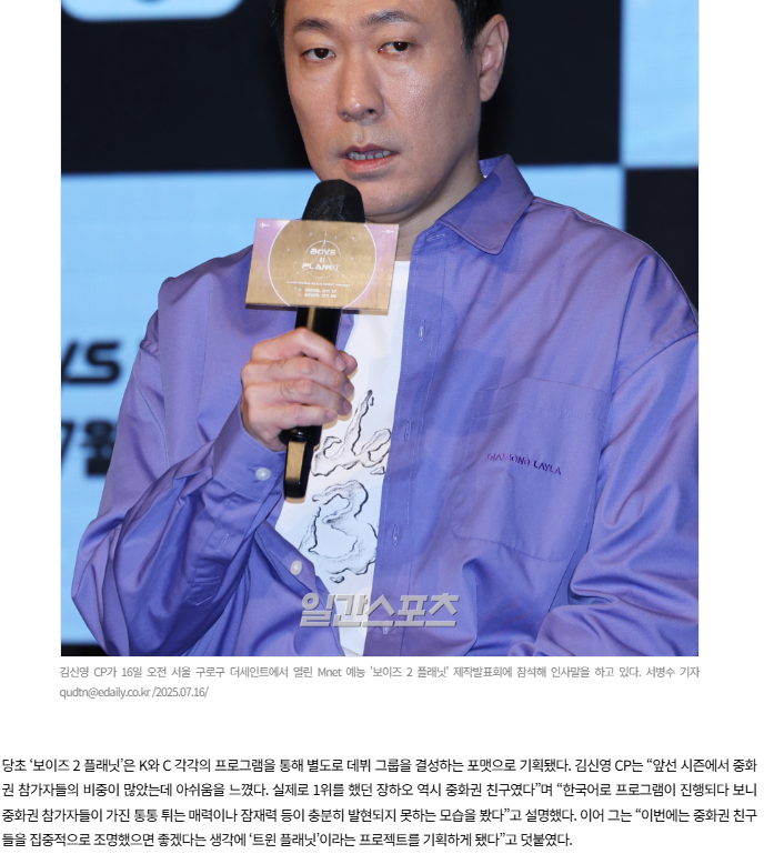 [잡담] 장하오때매 보플C가 나온듯?? | 인스티즈