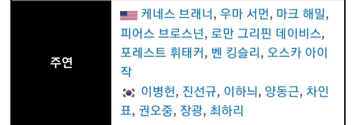 [잡담] 전독시보단 이게 잘될거 같은데 | 인스티즈
