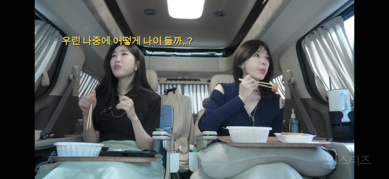 나이가 들어가는 것에 관한 강민경의 생각 | 인스티즈