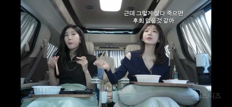 나이가 들어가는 것에 관한 강민경의 생각 | 인스티즈